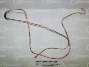 Трубка отводящая от форсунок 555102-1104617 ОАО МАЗ